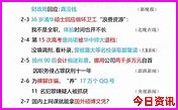 林宇航的个人资料简介