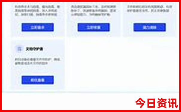 国内六七月份适合去哪里旅游