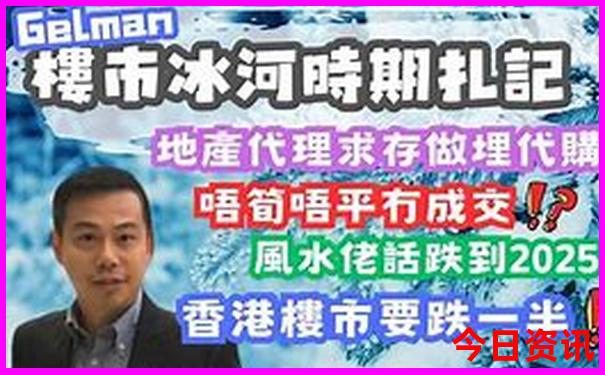 成都二日游最佳攻略及费用