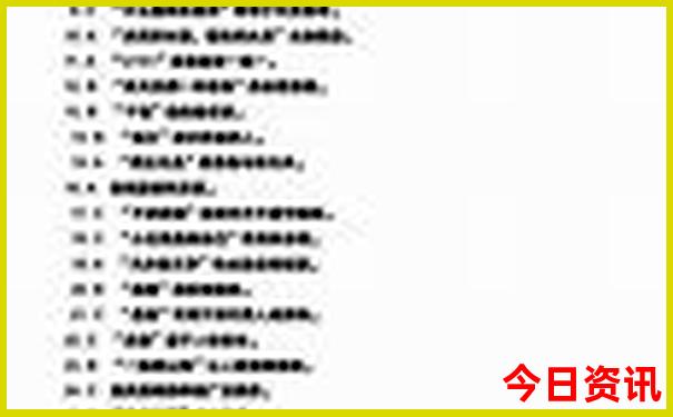 67月份去哪旅游最好