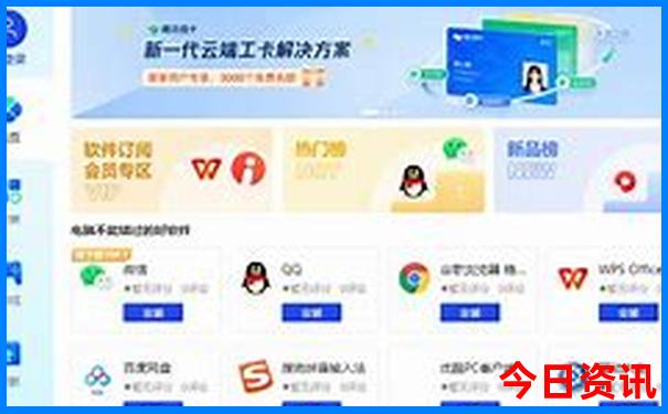 澳门6合开奖
