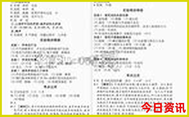 房县周边旅游景点大全