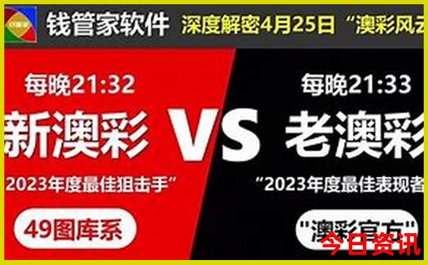一肖一码中持一一肖一码资