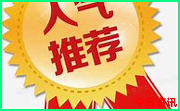 六月份旅游去哪里最好