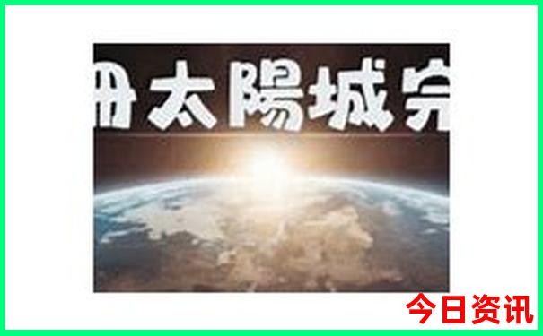 34077开奖结果查询