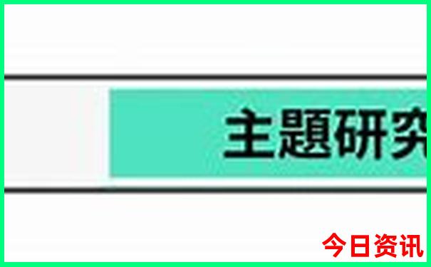 暑假带孩子去哪里凉快