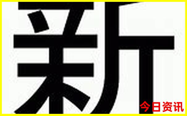 三寨谷旅游风景区