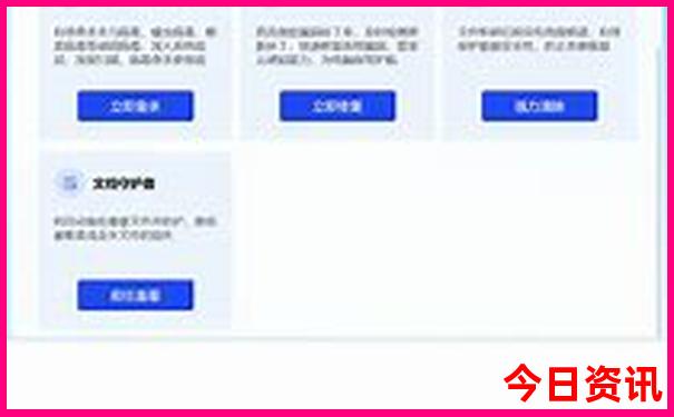 北京打卡必去的地方网红景点