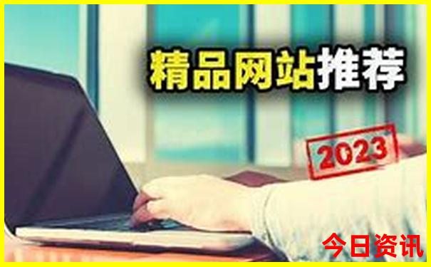 6月份最适合去旅游的地方