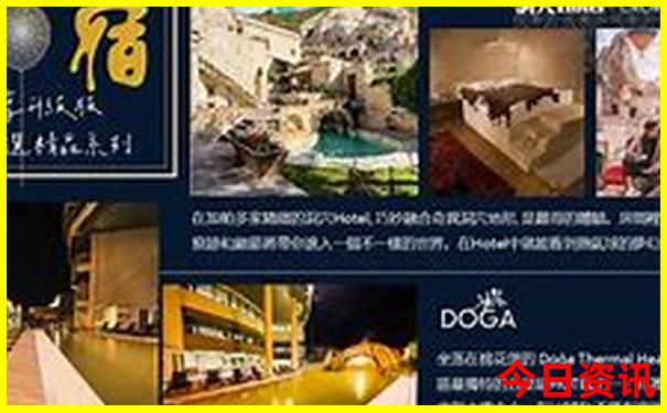 贵州旅游线路最佳方案