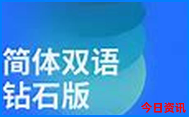2023澳门今晚开奖结果