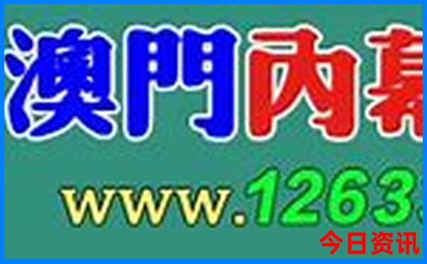 2025港彩资料网站