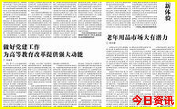 成都市区好玩的地方